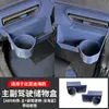 Adecuado para Byd Seagull Portavasos Principal y del Pasajero Caja de Almacenamiento Caja de Almacenamiento Interior de ABS Caja de Almacenamiento para Gafas