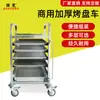 Carrito Desmontable para Rack de Bandejas de Horneado de Pan, Disponible en Varios Tamaños, Directo del Fabricante, Estructura de Acero Inoxidable