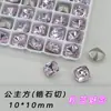 Alternativa a Circonita Cúbica Corte Princesa K9, 10mm Multifacética de Dorso Puntiagudo Piedras Sueltas Grandes, Adornos Brillantes Tipo Diamante al por Mayor para Uñas DIY
