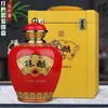 Nueva Botella de Vino de Cerámica Jingdezhen Paquete de 2.5 kg Sellada Añeja Frasco de Regalo para el Hogar Botella de Vino Jarra de Vino