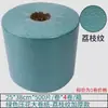 Anyijia Rollo Grande con Relieve Papel de Limpieza Libre de Polvo Paño de Limpieza Paño Industrial Libre de Polvo Rollo Grande de Tela Papel Absorbente de Aceite 500 Piezas