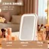 Espelho de Maquiagem LED Portátil com Luz, Espelho Pequeno para Mulheres, Estilo Ins para Mesa de Dormitório Espelho de Maquiagem Pequeno de Plástico Venda por Atacado