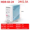 Fuente de alimentación conmutada para carril DR/MDR/NDR/EDR/SDR/WDR 5V12V24V36V de salida AC a DC