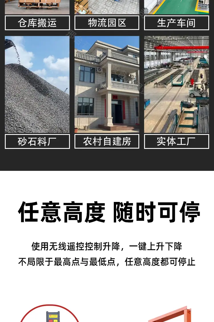 xv6月详情页_08.jpg