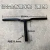 Manillar Plegable para Bicicleta Potencia 22.2/25.4 Conjunto de Dirección de Manillar de Bicicleta Accesorios de Potencia de Manillar en T