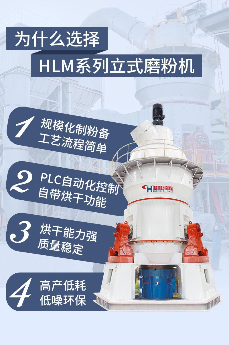 7月-hlm-3