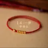 Pulsera de Pareja Cubo de Azúcar para Toda la Vida, Pulsera Roja Tejida a Mano del Año Zodiacal para Hombres y Mujeres, Pulsera de Nicho con Sentido del Diseño