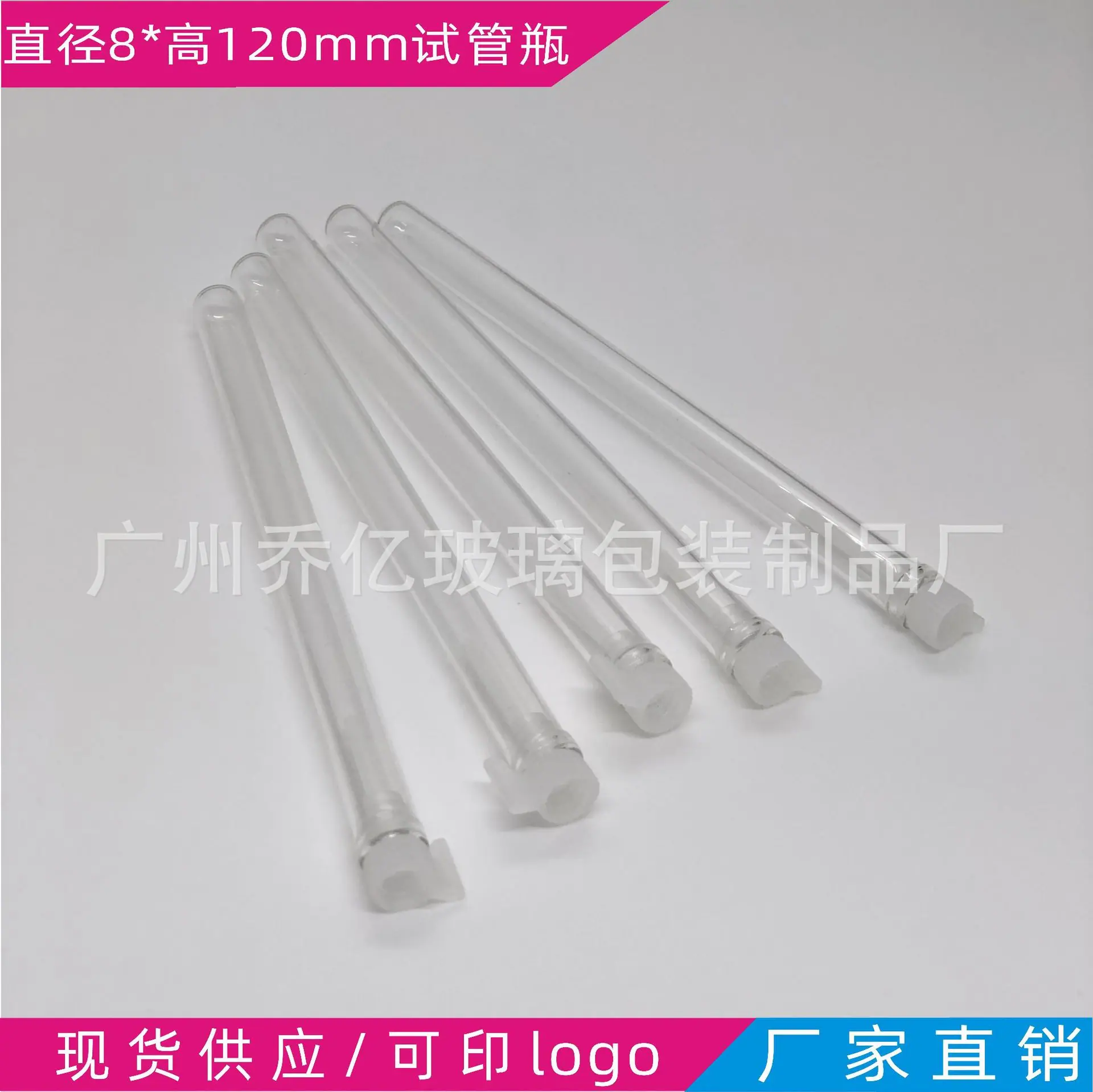 8-120管制香水瓶