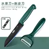 Cuchillo de Fruta Tabla de Cortar Doméstica Juego para Dormitorio Cuchillo Portátil Cuchillo de Corte y Tabla de Cortar Combinación Cuchillo Suplemento Alimenticio Cocina