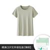 60 Camiseta de Manga Corta para Mujer de Modal de Doble Cara para Primavera y Verano, Top de Color Sólido, Interior Ajustado, Camiseta Delgada con Forro, en stock