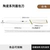 Venta Directa de Fábrica Gigante Alemán para el Hogar Cuchillo Sierra Especial para Cortar Pan Repostería Cuchillo Sierra Pequeño Cuchillo para Pastel de Tostada Cuchillo para Pan
