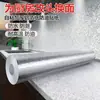 Pegatinas Anti-Manchas de Aceite para Cocina Autoadhesivas Resistentes a Altas Temperaturas Impermeables Gabinete Ignífugo Doméstico Papel Tapiz de Papel de Aluminio Pegatinas Anti-Aceite