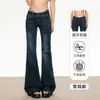 Jeans de Campana de Tiro Bajo Estilo Retro Americano para Mujer 2025 Tendencia Nuevo Estilo Ajustados Versátiles de Campana Largo hasta el Suelo
