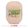 Proteína de Seda Terciopelo Algodón Leche para Bebé Bola de Algodón Hilo Suéter Sombrero Zapatos Muñeca Crochet diy Bolso de Tejido para Bebés Niños
