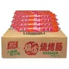 Salchicha de Almidón de Pollo Shuanghui Salchicha Taiwanesa a la Parrilla Salchicha de Jamón Crujiente Bbq Caja Completa Venta al por Mayor Tienda Oficial Insignia Frita