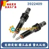 Venta Directa de Fábrica Ensamblaje de Inyector 3922409 Adecuado para Cummins 6Bt5.9 Boquilla de Inyector Nueva