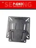 Soporte Universal para Monitor de Computadora, Estante de Audio para Máquina de Karaoke Ktv, Pantalla de Monitor de Oficina de Fábrica, Soporte de Pared para TV