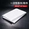 Toalla Desechable Peluquería Barbería Hotel Lavado de Cabello Cubre Cabeza Toalla para Pies Baño de Pies Toalla para Spa de Pies Toalla Desechable para Limpiar Pies