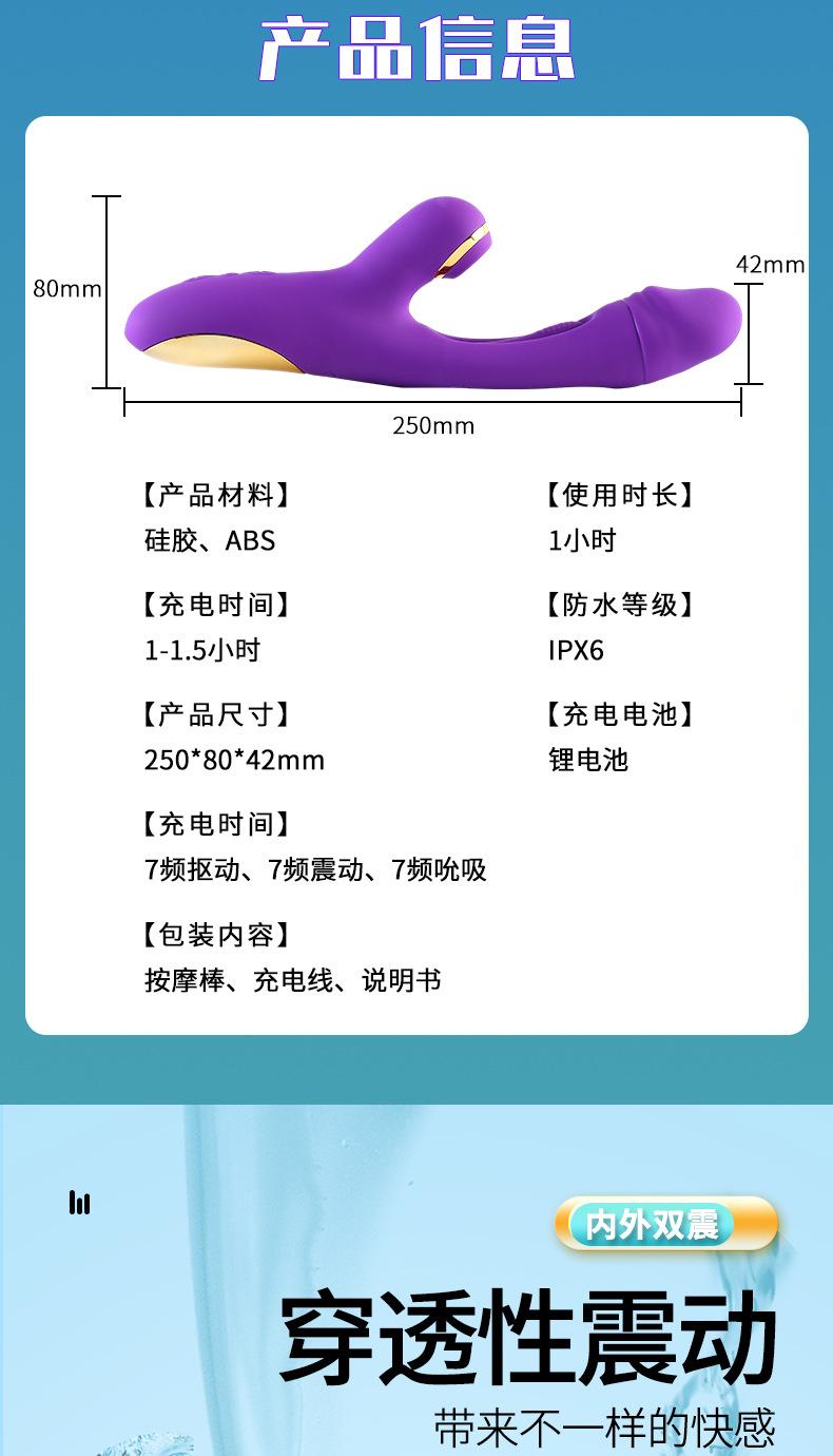 成人用品_07