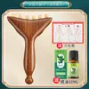 Herramienta de tres puntas Suzaku: Peine Masajeador Ocular Pequeño Flor de Loto de Palo de Rosa de Cálao, Peine Meridian, Masajeador de Puntos de Acupuntura Facial, Estirador de Tendones Faciales
