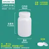 Botella de plástico de 1000 ml con tapón interior para evitar fugas, botella de reactivo de boca ancha de 250 ml/500 ml/1 L, botella para retención de muestras químicas