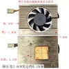Placa Base de Control Industrial para Computadora Radiador de CPU Adecuado para Portátil Ventilador DIY Diámetro 4.5cm Radiador de Tarjeta Gráfica