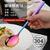 Cuchara de acero inoxidable para uso doméstico, cuchara sopera grande para plato principal de adulto de mango largo estilo coreano, linda cuchara para comer para niños