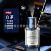 Máquina de Aromaterapia para Coche, Fragancia Ligera de Larga Duración de Gama Alta, Dispensador Inteligente de Perfume para Coche con Spray, Humidificador, Máquina de Fragancia para Coche de Gama Alta