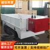 Camión Plano de Oruga Minera de 5 Toneladas en Stock, Vehículo Transportador de Oruga Neumática, Equipo de Transporte, Camión Plano de Oruga