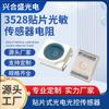 Par Transmissor e Receptor SMD3528 Pt Luz Visível IC Sensor de Controle de Luz Fotossensível / Diodo Fotossensível