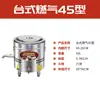 Estufa de Gas Comercial para Cocinar Fideos, Fondo Plano, Adecuada para Puestos Callejeros, para Hacer Sopa Picante Hot Pot y Empanadillas Pequeñas