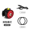 Luz Trasera Lumaiwei Sr1 Luz Trasera para Ciclismo Nocturno Sensor Inteligente de Frenado Equipo de Ciclismo para Bicicleta de Montaña
