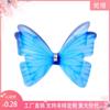 Camada dupla tridimensional com impressão de simulação de diamante tule móvel borboleta sonho arte roupas buquê decorativo acessórios de borboleta