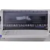Shida Bp700Kii/750K/760K Factura de Impuesto al Valor Agregado Póliza de Seguro Nota de Entrega de Dos Partes Impresora de Matriz de Puntos