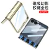 Funda protectora de cadena magnética galvanizada adecuada para Samsung Zflip7 Flip7E Funda protectora integrada con carcasa transparente anticaídas y película