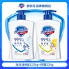 Jabón Antibacterial Safeguard para Manos 420g Blanco Puro Limón Aloe Vera Suavizante Cuidado de Manos Limpieza Fragancia de Larga Duración Hogar Producto Auténtico Oficial