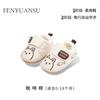 Zapatos nuevos para bebé de 0 a 1 año, zapatos suaves para bebé y niño pequeño para hombres de 6-8-12 meses, bebés y niñas, modelos de primavera y otoño