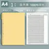Cuaderno de Composición A4 en Chino para Exámenes de Admisión Universitaria, Cuaderno de Composición de Hojas Sueltas con Papel de Composición de Cuadrícula Gruesa de 1000, Cómodo para Escribir a Mano, Adecuado para Estudiantes de Secundaria