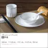 Juego de Vajilla con Borde Dorado, Vajilla de Hotel, Platos, Vajilla de Restaurante Específica de Hotel, Juego de Mesa Específico de Hotel, Clavado