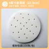 Papel para vaporera, tapete para vaporera, forro desechable antiadherente de grado alimenticio para vaporera para cocer al vapor bollos y dumplings
