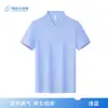Camisa Polo de Trabajo de Verano para Maestro con Logo Impreso, Uniforme de Grupo, Camisa Cultural Morada para Reunión de Clase para Mujeres