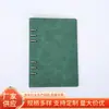 Cubierta para Carpeta de Seis Agujeros A5 Cubierta de Cuero Sintético Cuaderno con Páginas Interiores Desmontables Carpeta para Estudiante Negocios Oficina