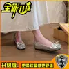 Zapatos de tacón alto estilo francés de piel de vaca de primera capa, slip-on poco profundos para mujer, nuevos zapatos Mary Jane versátiles vintage que no cansan los pies