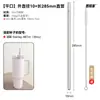 Pajita de Acero Inoxidable 316 Adecuada para Vaso de Agua Aislado Stanley Big Mac Stanley 2340Oz887/1.18L
