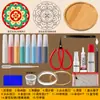 Kit de Ferramentas e Materiais de Esmalte Cloisonné para Fazer um Conjunto Completo de Pinturas Coloridas com Areia DIY para a Aula de Artesanato do Patrimônio Cultural Imaterial da Escola