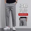 Pantalones Cortos para Hombre 2026 Nuevos de Primavera y Otoño Pantalones Casuales de 9 Puntos Pantalones de Vestir Rectos Sueltos para Hombre Nuevos