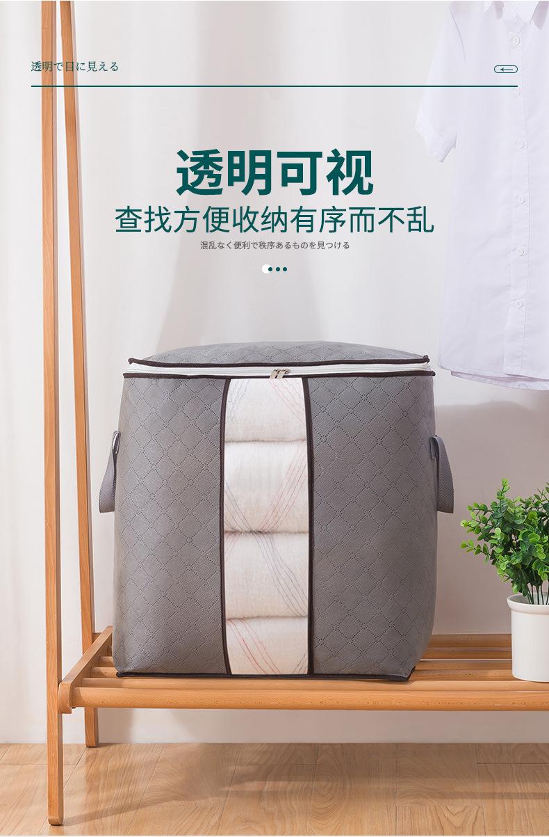 赵立沙棉被袋_03.jpg