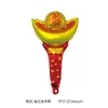 Balão de Dia de Ano Novo Feliz 2026 Balão de Véspera de Ano Novo Balão de Barraca de Rua Balão de Barraca Infantil Atacado de Balões de Aniversário