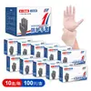 Guantes de PVC y Nitrilo Transfronterizos, de Caucho Sin Polvo, Grado Alimenticio, Uso Doméstico y Comercial, Engrosados, Resistentes al Desgaste, Guantes Protectores Negros, Dropshipping