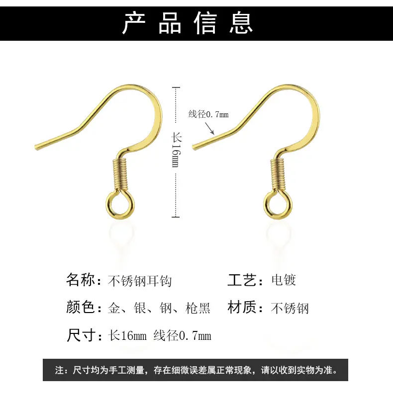 不锈钢耳钩_02.jpg
